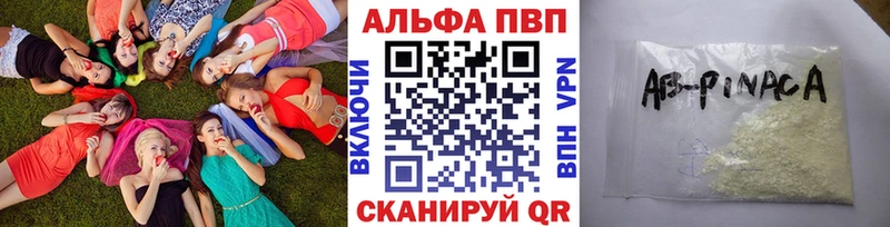 магазин    Кемерово  A PVP крисы CK 