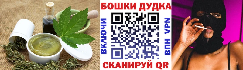где продают наркотики  Кемерово  Печенье с ТГК конопля 