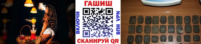 Гашиш гашик  Кемерово 