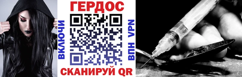ГЕРОИН Афган  купить  цена  mega ссылки  Кемерово 