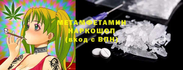 бутират Верхнеуральск