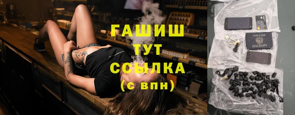 бутират Верхнеуральск