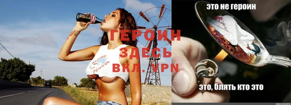 бутират Верхнеуральск