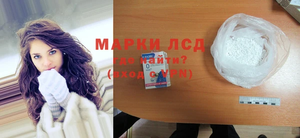 спиды Верея