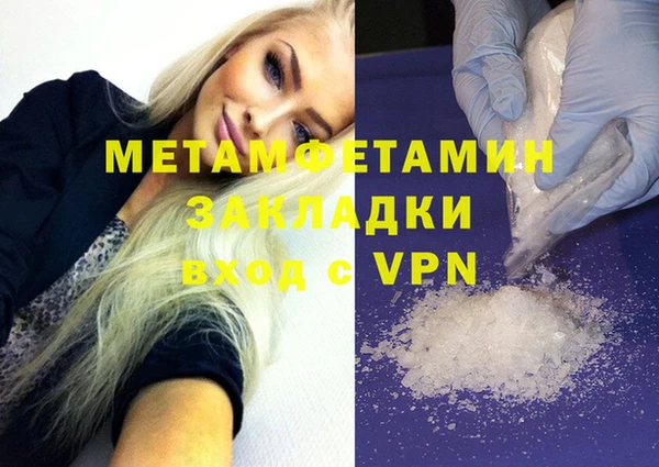 метамфетамин Верхний Тагил