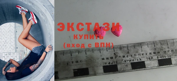 метамфетамин Верхний Тагил