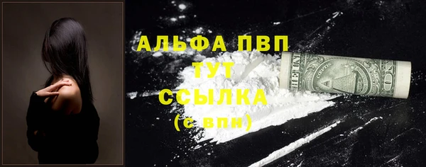 бутират Верхнеуральск