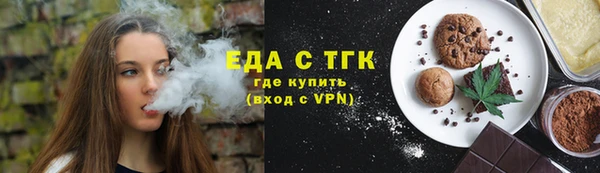 метамфетамин Верхний Тагил