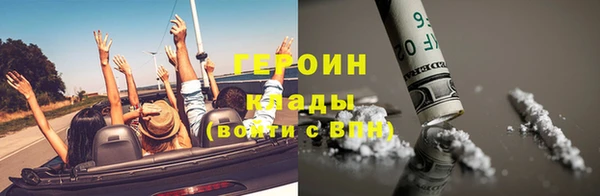 метамфетамин Верхний Тагил