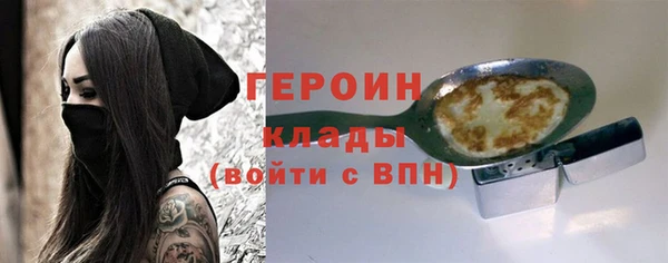 спиды Верея