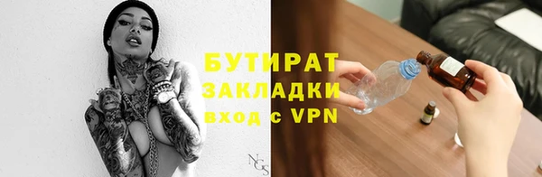 метамфетамин Верхний Тагил