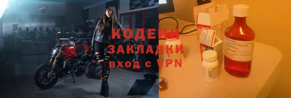 спиды Верея