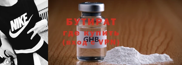спиды Верея