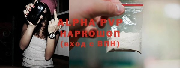 бутират Верхнеуральск