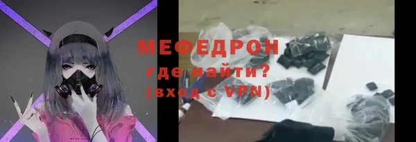 метамфетамин Верхний Тагил