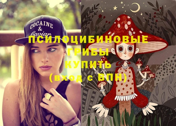 метамфетамин Верхний Тагил