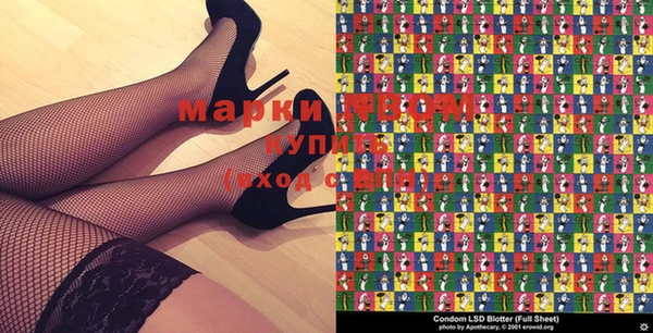спиды Верея