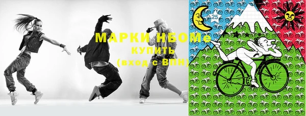 спиды Верея
