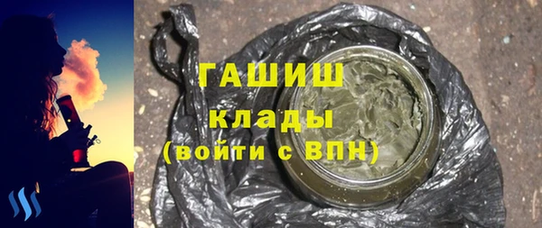 бутират Верхнеуральск