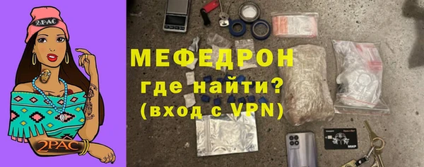 бутират Верхнеуральск