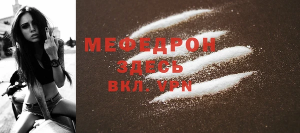 метамфетамин Верхний Тагил
