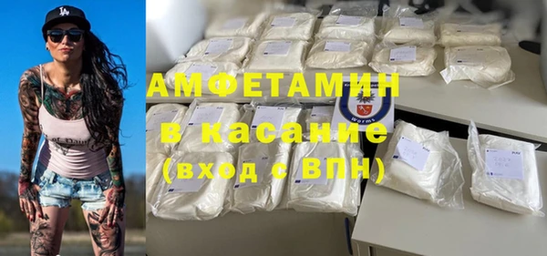 бутират Верхнеуральск