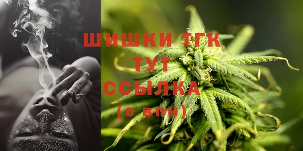 метамфетамин Верхний Тагил