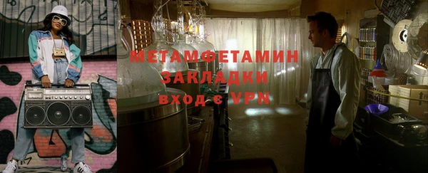 бутират Верхнеуральск