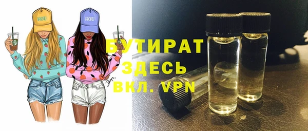 спиды Верея