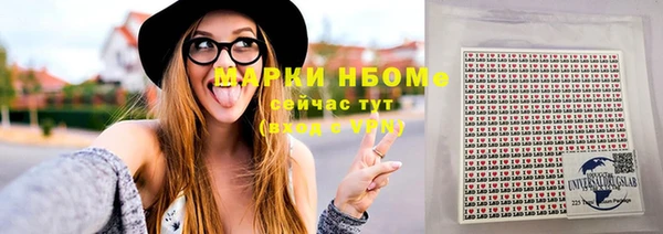 метамфетамин Верхний Тагил