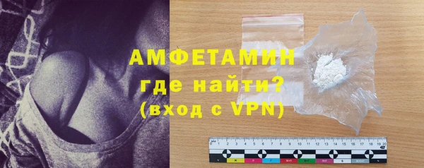 бутират Верхнеуральск