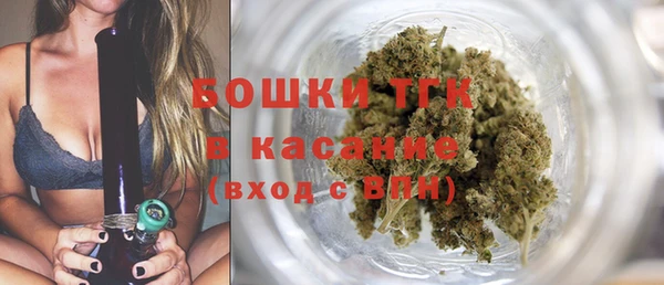 метамфетамин Верхний Тагил