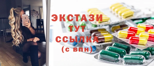 спиды Верея