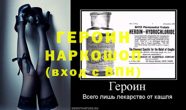 бутират Верхнеуральск