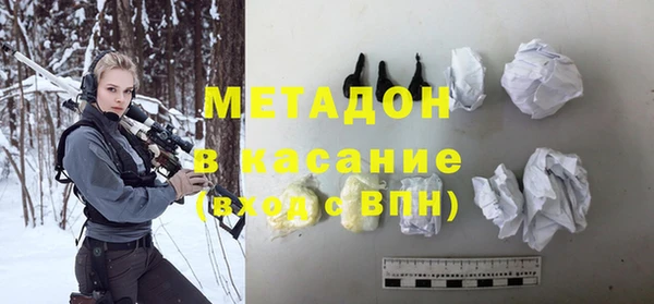 спиды Верея