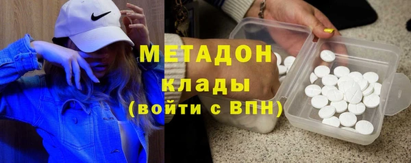 метамфетамин Верхний Тагил