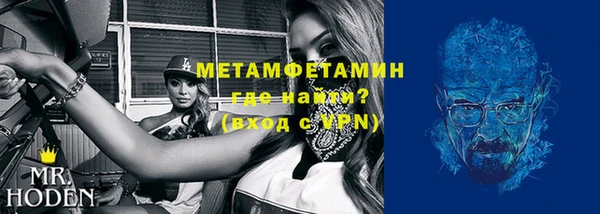 бутират Верхнеуральск