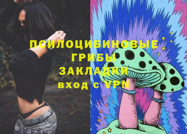 метамфетамин Верхний Тагил