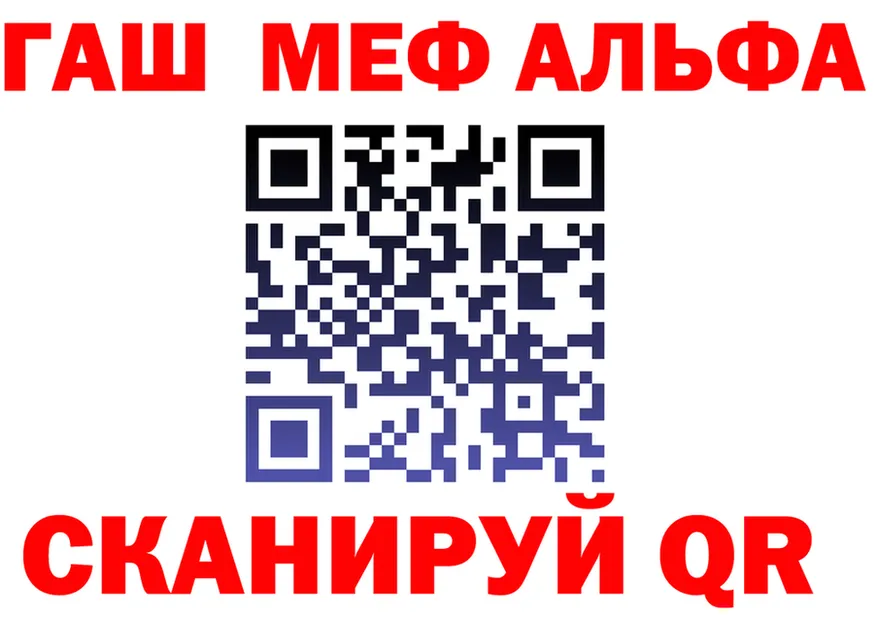 Alfa_PVP Crystall ТОР это мега Кемерово