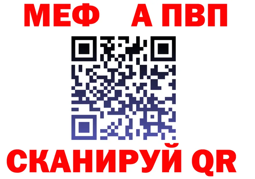 МДМА VHQ вход shop hydra Кемерово