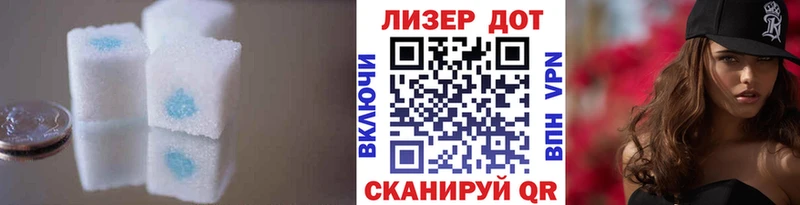 ЛСД экстази кислота  Кемерово 
