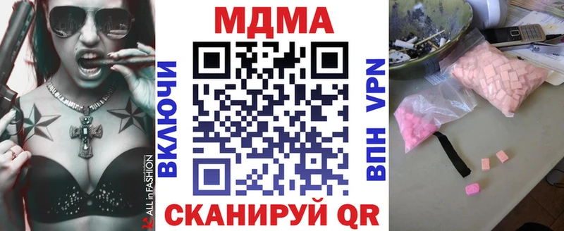 MDMA молли  цена наркотик  Кемерово 