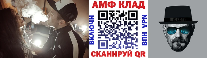 МЕТАМФЕТАМИН Декстрометамфетамин 99.9%  МЕГА ССЫЛКА  Кемерово 
