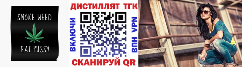 Дистиллят ТГК THC oil  Кемерово 