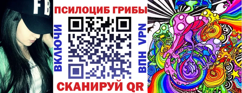 Галлюциногенные грибы прущие грибы  как найти   Кемерово 