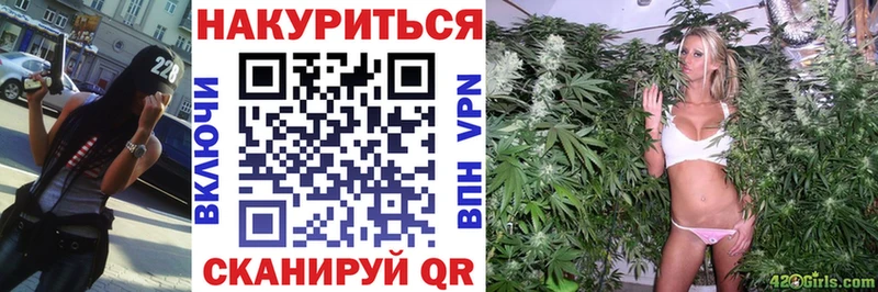 Бошки Шишки гибрид  Кемерово 